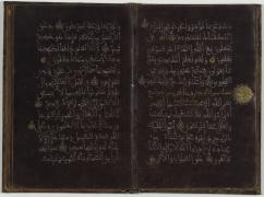 Коран. Фрагмент: Суры 3–4, 11–19, 51–55, 69–74, 98
