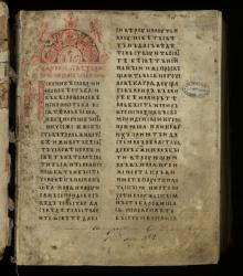 Pantaleon Gospel (Complete Gospel Book). View the manuscript...