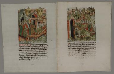Illustrated Chronicle of Ivan the Terrible. Second half of the 16 cent. Turn the pages...