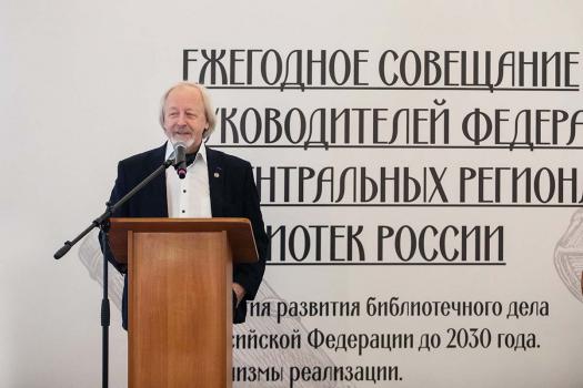 Президент Российской библиотечной ассоциации Михаил Афанасьев