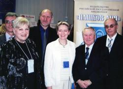 На Всероссийском библиотечном конгрессе – XIV ежегодной сессии конференции РБА. 17 мая 2009 г.