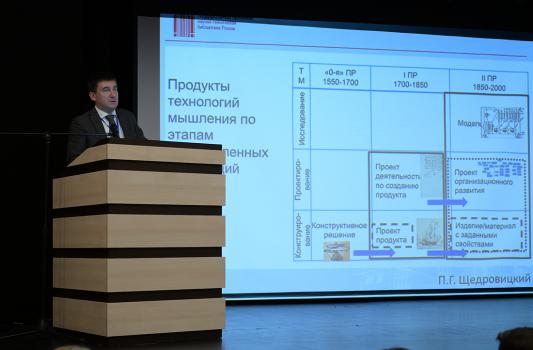 А.С. Карауш, генеральный директор Государственной публичной научно-технической библиотеки России