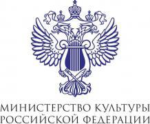 Министерство культуры РФ