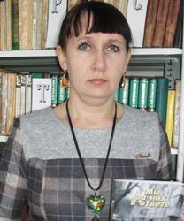Белоусова Елена Александровна