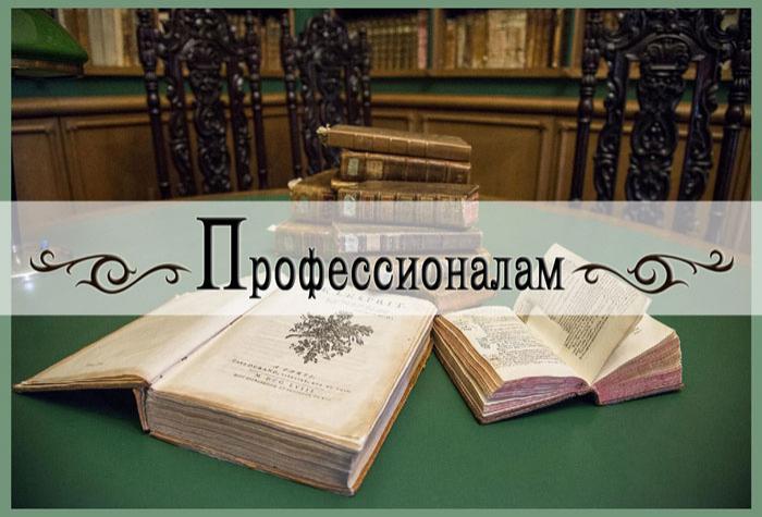 Конференция, посвященная Дню славянской письменности и культуры