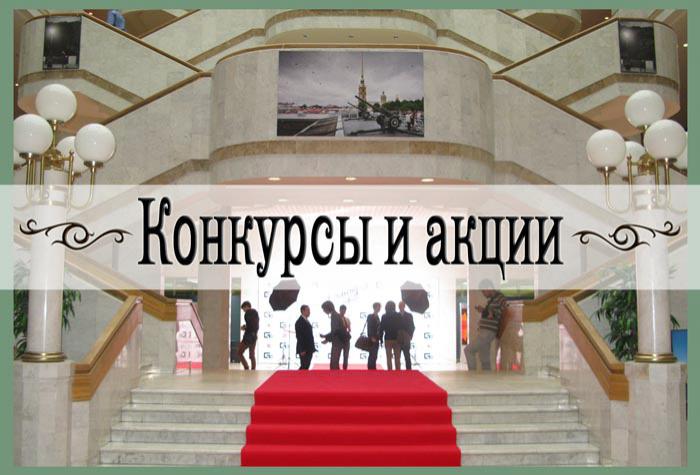 Онлайн-голосование за финалистов Всероссийского конкурса «Библиотекарь 2018 года» завершено