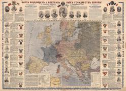Карта воюющих и нейтральных государств Европы:  с указанием крепостей и вооруженных сил. – Москва, [1914]