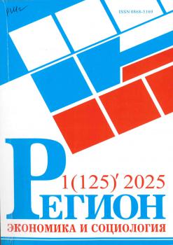 Регион