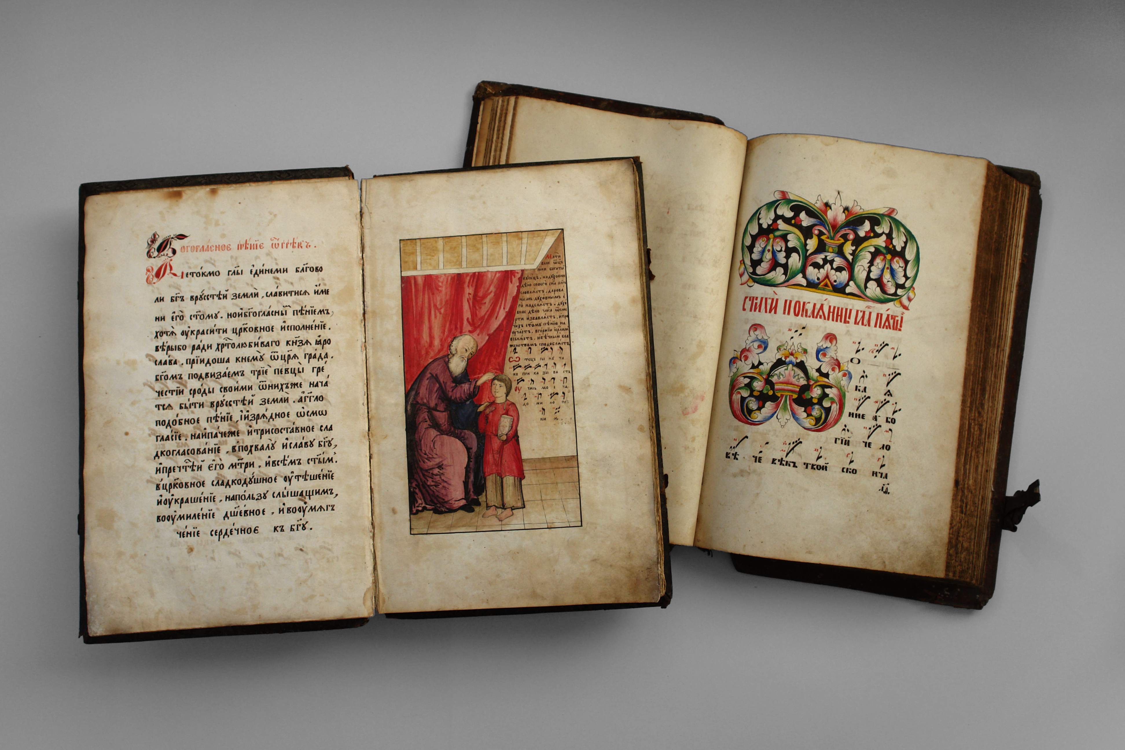Старообрядческая рукописная книга