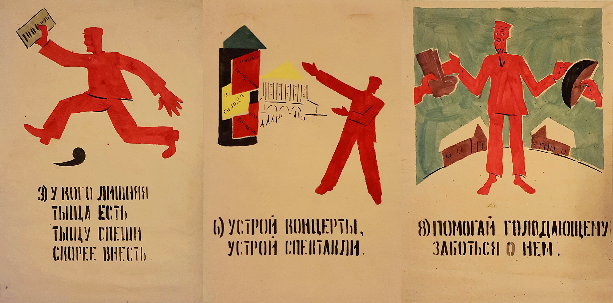 Маяковский рисовал плакаты. Плакаты Владимира Маяковского окна роста 1919-1922 г.г. Агитационные плакаты Маяковского в окнах роста. Окна роста Маяковский плакаты.