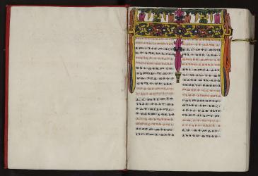 Четвероевангелие_1895_Рукопись выполнена в лучших эфиопских традициях книжного мастерства