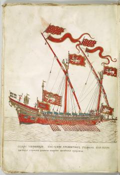 Изображение галеры в книге М. Мартиновича «Лекции русским морякам в Перасте 1697—1698»