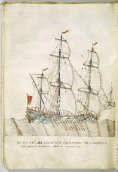 Изображение фрегата в книге М. Мартиновича«Лекции русским морякам в Перасте 1697—1698»