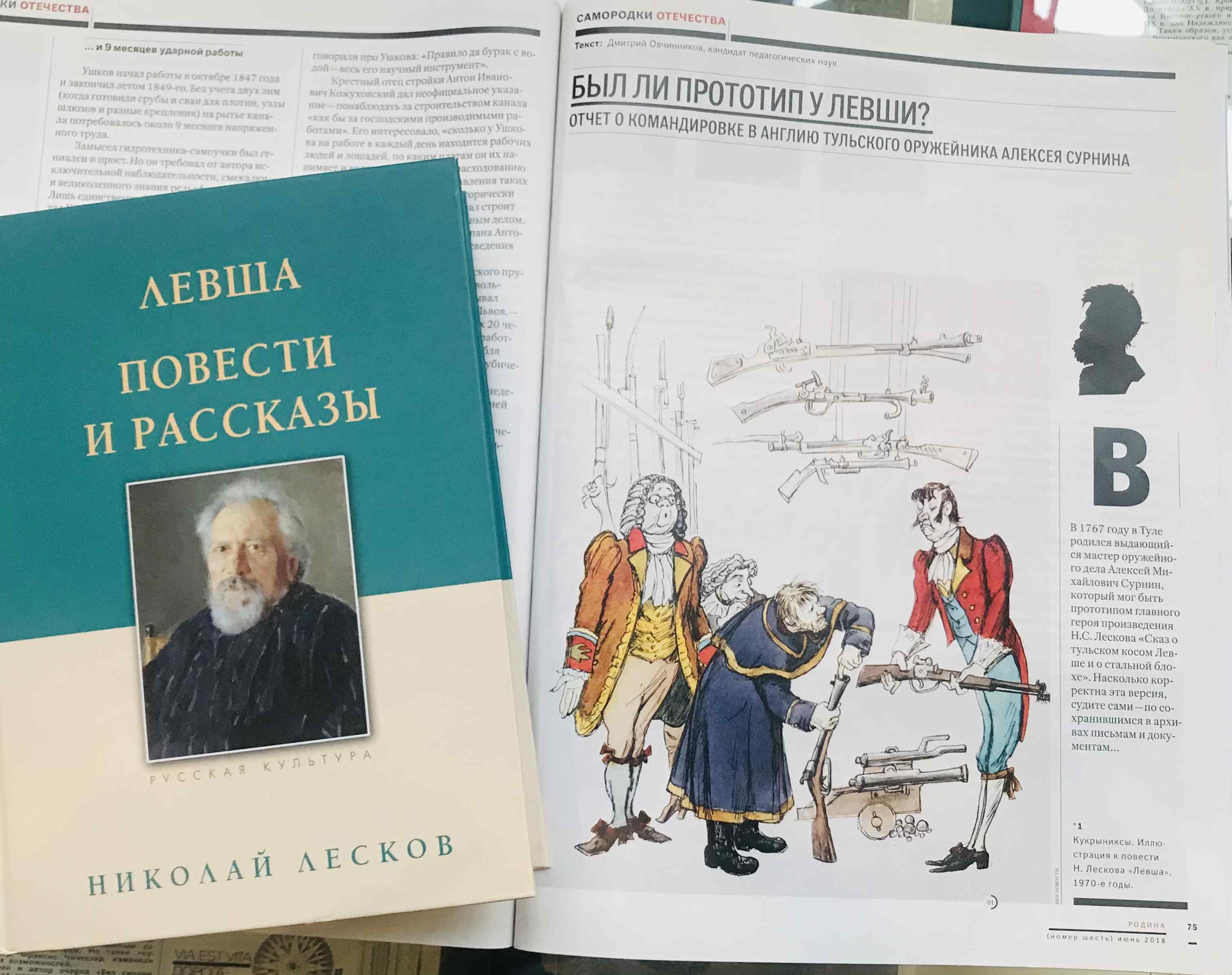 Выставка книг русских писателей