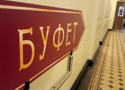 Фото Ирины Морозовой