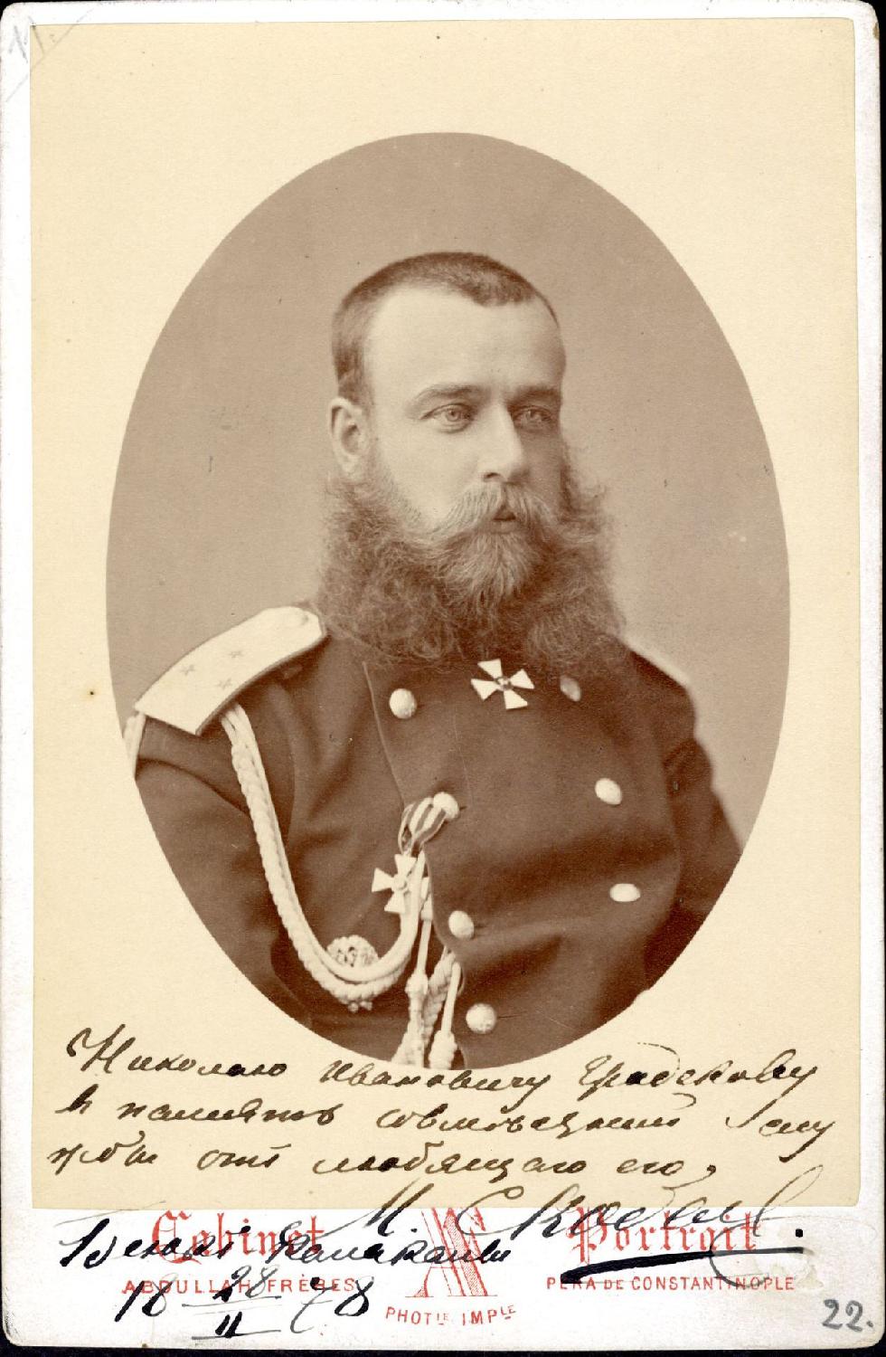 Скобелев 1877 1878. Скобелев белый генерал.
