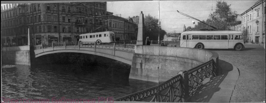 Движение троллейбусов по улице Дзержинского по Красному мосту через реку Мойку. 30 мая 1944 г.