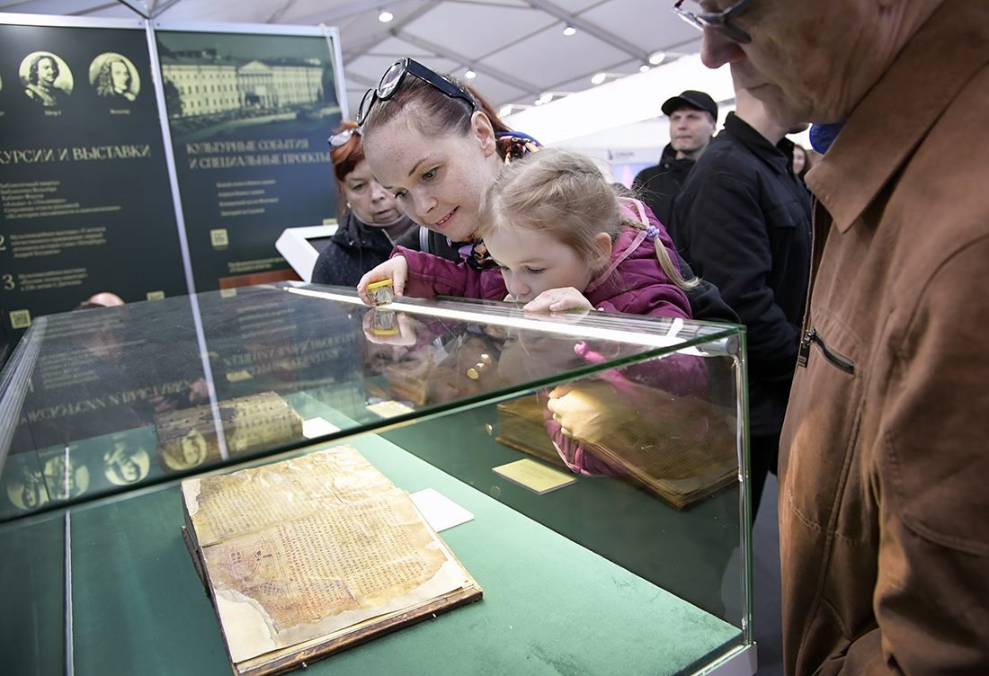 Петербургский книжный салон 2024. Санкт-Петербургский салон книжный.