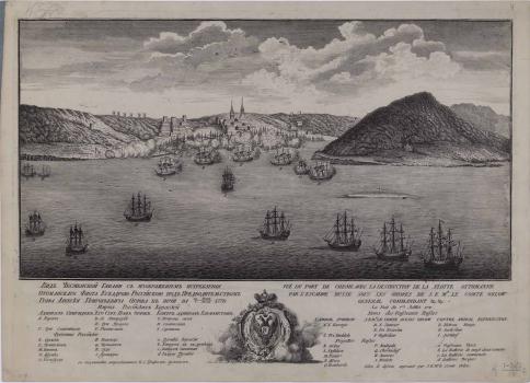 Чесменская бухта,. [Карты сражений в Хиосском проливе и Чесменской бухте в 1770 г.]
