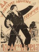 В. Козлинский. Красный флот. Да здравствует авангард революции. 1919