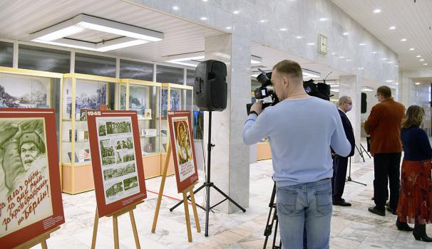 13 апреля - Выставка «Украина в Великой Отечественной войне. Плакат и фотохроника 1941-1945»