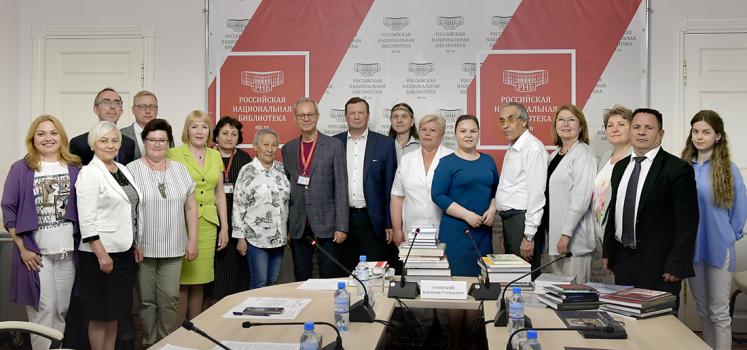 23 июня - Представители «Ассоциации финно-угорских народов Российской Федерации» посетили РНБ
