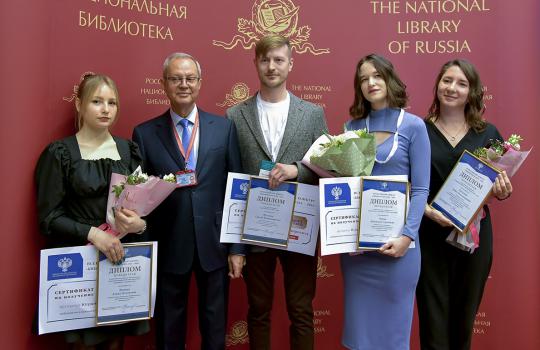 16 ноября - Победители Всероссийского конкурса «Библиотекарь года — 2022»
