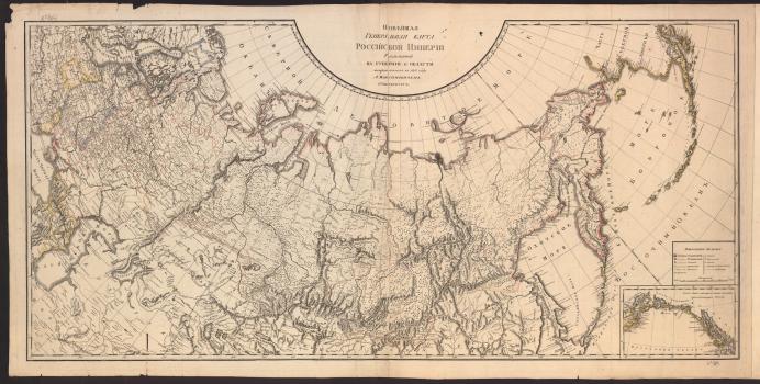 Новейшая генеральная карта Российской империи, разделенной на губернии и области