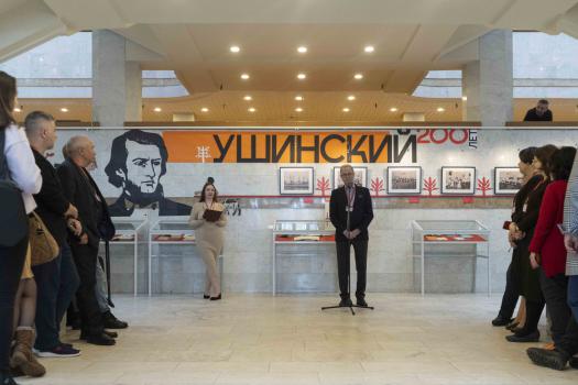 Открытие выставки «Думать, а не зубрить», приуроченной к 200-летию основоположника отечественной научной педагогики Константина Ушинского
