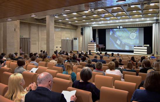 Всероссийская научно-практическая конференция «Фонды библиотек в цифровую эпоху: традиционные и электронные ресурсы, комплектование, использование»