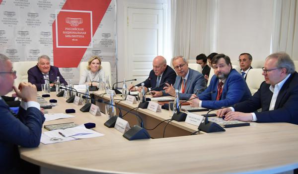 Первое заседание Попечительского совета Российской национальной библиотеки