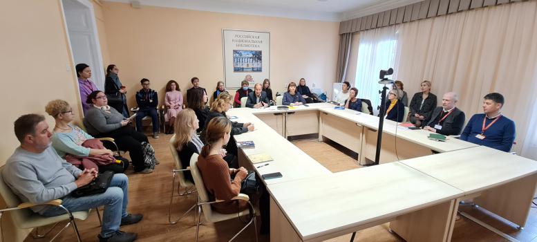 Торжественное открытие программы профессиональной переподготовки Высшие библиотечные курсы — «Библиотечно-информационная деятельность»
