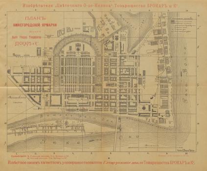 Подробный план Нижегородской ярмарки