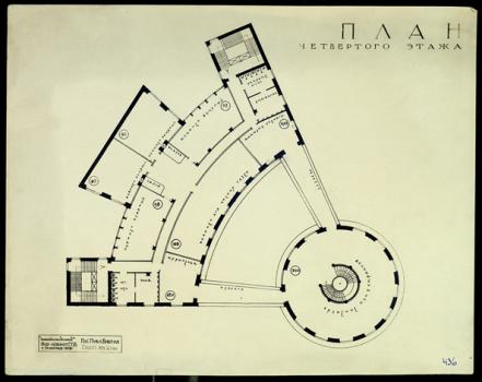 Чертеж 4-го этажа здания библиотеки по проекту В.А. Щуко, предложенному на конкурс 1927-1928 гг.  Фотокопия, изготовленная фотокабинетом ГПБ в 1928 г. 
