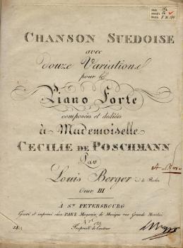 Л. Бергер «Шведская песня с 12 вариациями для фортепиано. Соч. 3» 1811-1812 г.