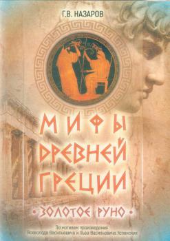 125 лет со дня рождения Льва Васильевича Успенского (1900-1978) русского советского лингвиста, переводчика, писателя