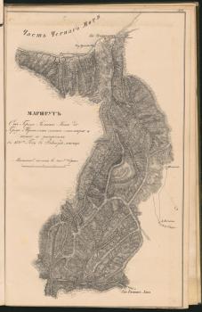 Маршрут от города Гюмиш-ханы до Трапезунда, снятый в декабре 1831  г. 