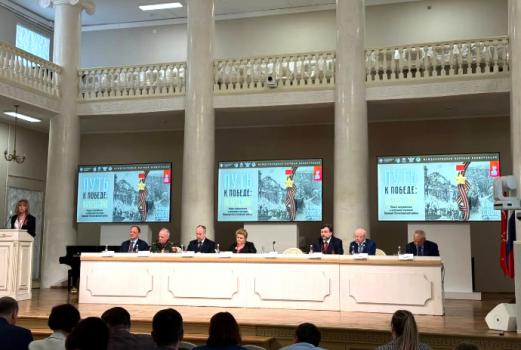 Фото — Национальный центр исторической памяти при Президенте РФ.
