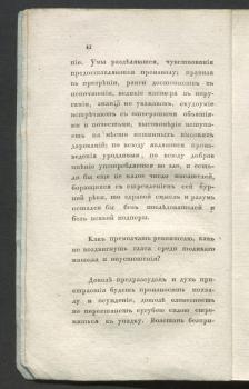 Предисловие (продолжение)