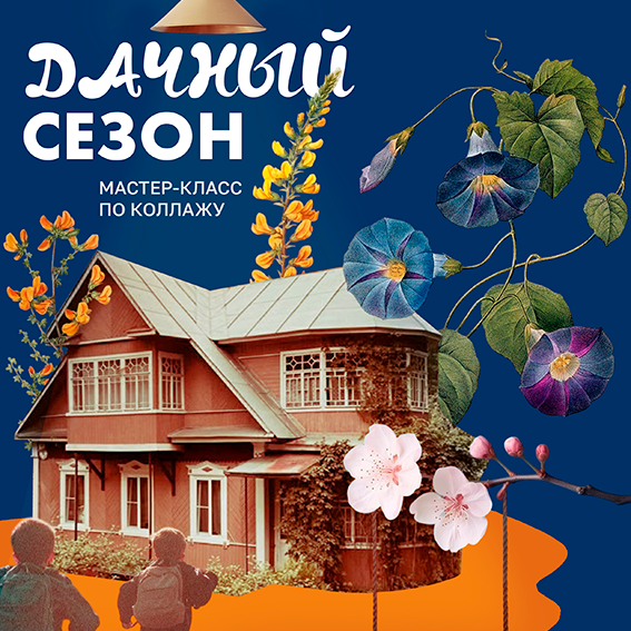Мероприятие в РНБ
