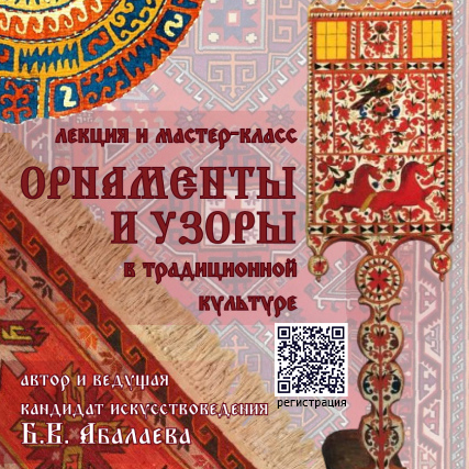 Мероприятие в РНБ