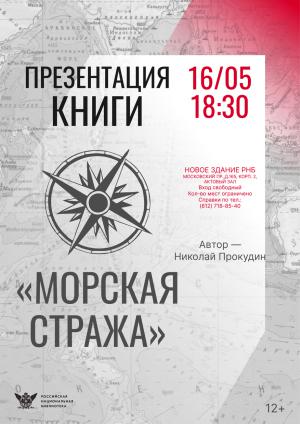 Афиша мероприятия
