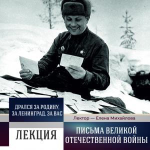 Мероприятие в РНБ