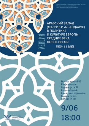 Афиша мероприятия