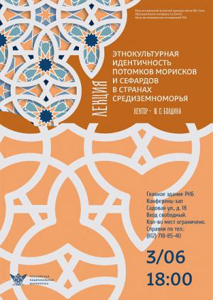 Афиша мероприятия