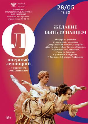 Афиша мероприятия