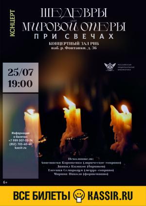 Афиша мероприятия