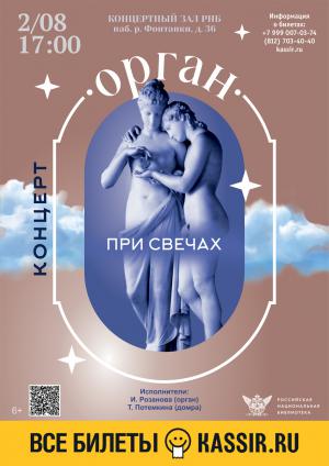Афиша мероприятия