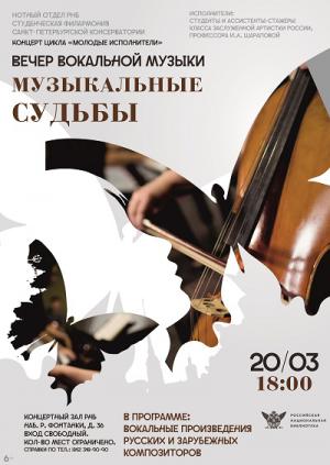 Афиша мероприятия
