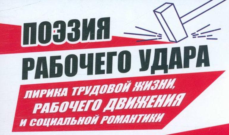 Новые поступления. Мир. Труд. Май
